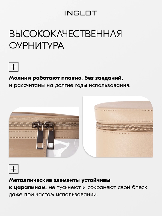 Набор косметичек INGLOT COSMETIC BAG SET