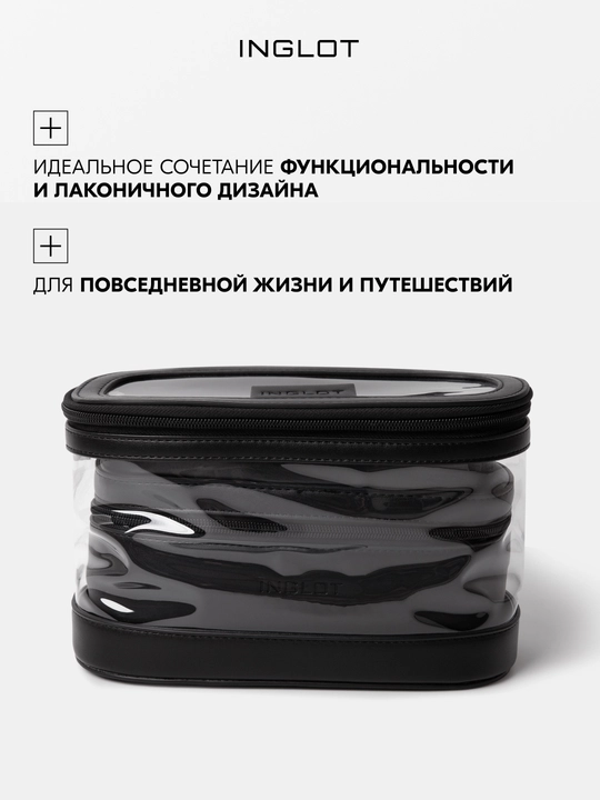 Набор косметичек INGLOT COSMETIC BAG SET