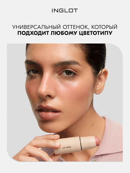 INGLOT CREAM STICK BLUSH - stikdagi kremli rumyana