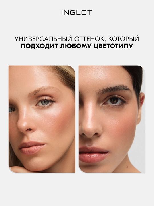 INGLOT CREAM STICK BLUSH - stikdagi kremli rumyana