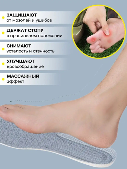 Jumning oyoq ish surati