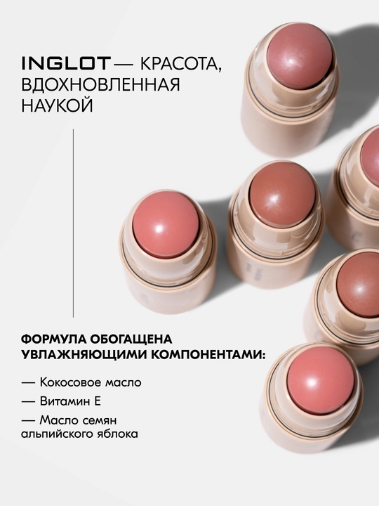 INGLOT CREAM STICK BLUSH - stikdagi kremli rumyana