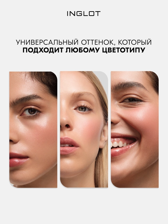 INGLOT CREAM STICK BLUSH - stikdagi kremli rumyana