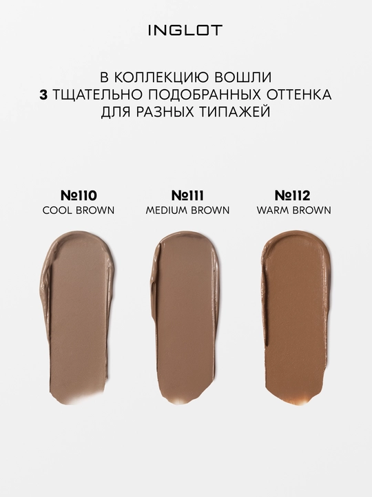 INGLOT Кремовый бронзер-стик CREAM STICK BRONZER