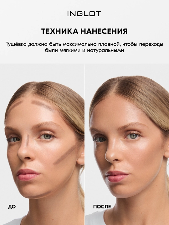 INGLOT Кремовый бронзер-стик CREAM STICK BRONZER