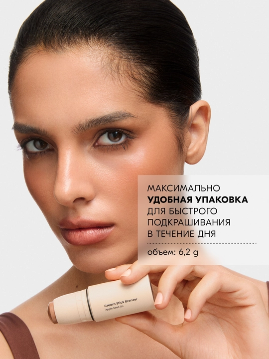 INGLOT Кремовый бронзер-стик CREAM STICK BRONZER