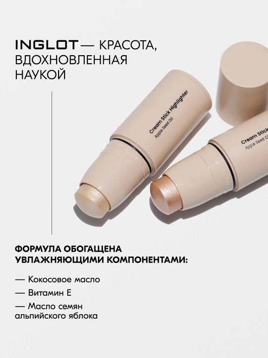 INGLOT Cream Stick Highlighter xaylayter-stik, kremli, nozik yaltirash
