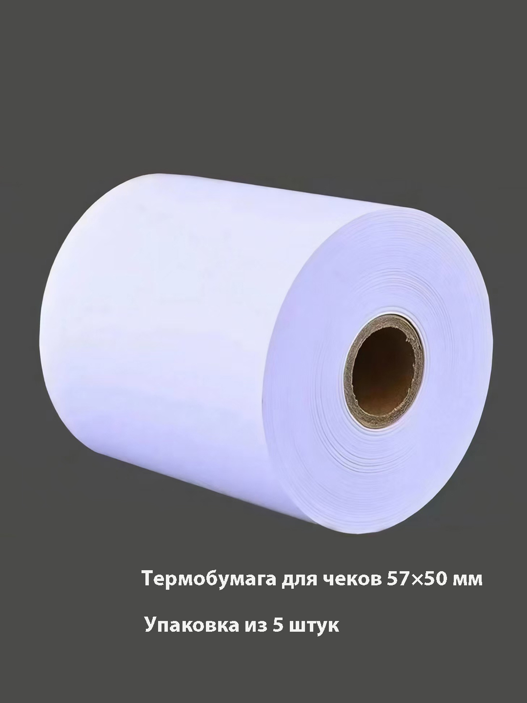 Бежевый