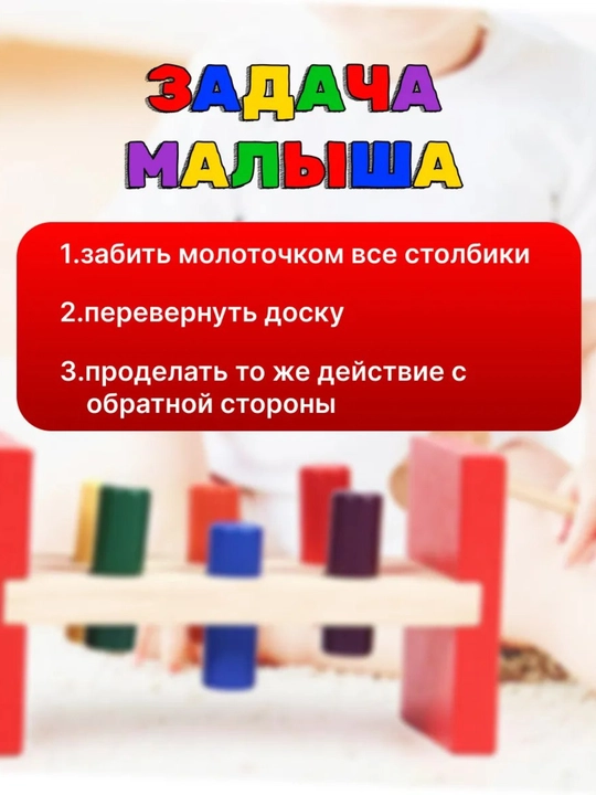 Деревянные развивающие игрушки - игровой набор, развивающий формы и мышление