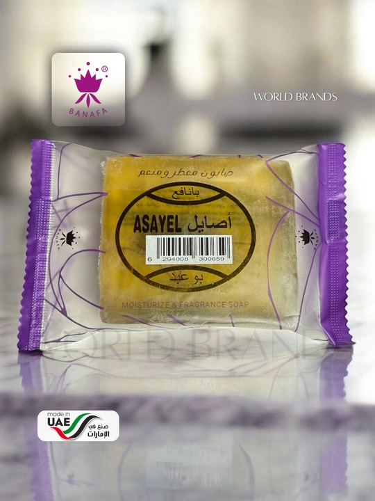 Мыло Banafa perfume – 19 приятных ароматов, 80г, продукт ОАЭ-Дубай 🇦🇪 - 