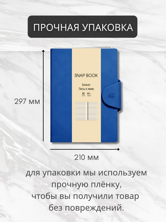 Biznes daftar A4 “Snap book”, 80 varaq, sun’iy charm, magnitli qopqoq, lyasse bilan