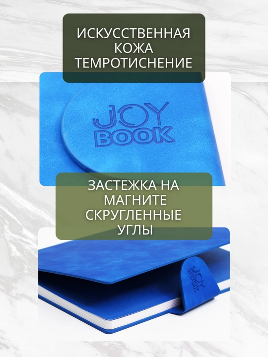 Biznes daftar A4 “Snap book”, 80 varaq, sun’iy charm, magnitli qopqoq, lyasse bilan