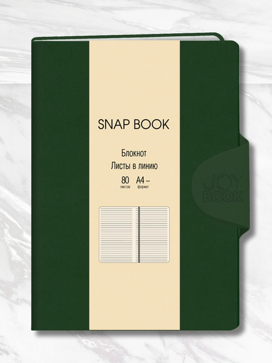 Biznes daftar A4 “Snap book”, 80 varaq, sun’iy charm, magnitli qopqoq, lyasse bilan