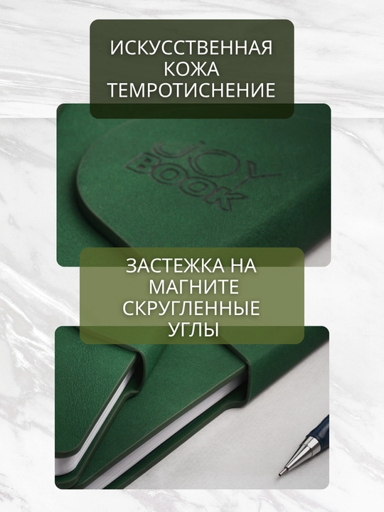 Biznes daftar A4 “Snap book”, 80 varaq, sun’iy charm, magnitli qopqoq, lyasse bilan