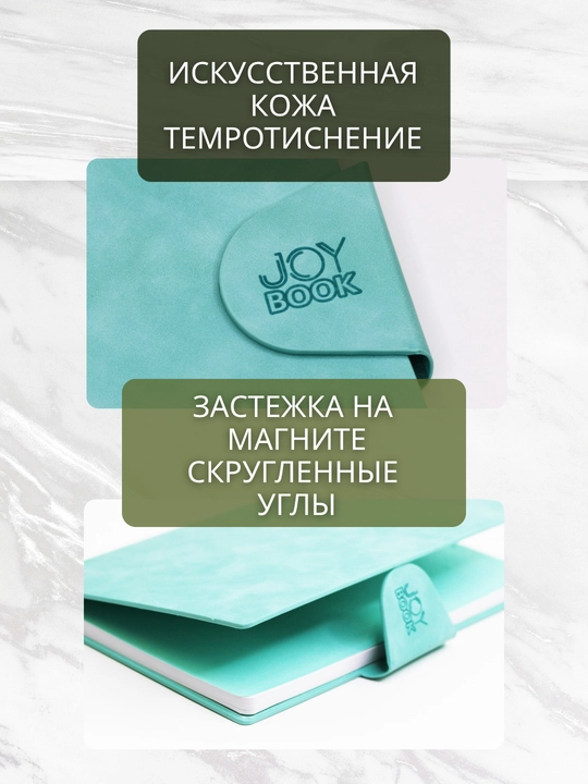 Biznes daftar A4 “Snap book”, 80 varaq, sun’iy charm, magnitli qopqoq, lyasse bilan