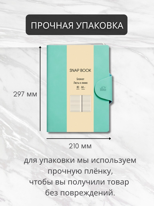 Biznes daftar A4 “Snap book”, 80 varaq, sun’iy charm, magnitli qopqoq, lyasse bilan