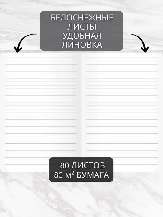 Biznes daftar A4 “Snap book”, 80 varaq, sun’iy charm, magnitli qopqoq, lyasse bilan