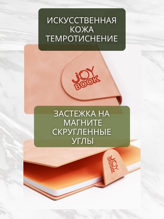 Biznes daftar A4 “Snap book”, 80 varaq, sun’iy charm, magnitli qopqoq, lyasse bilan