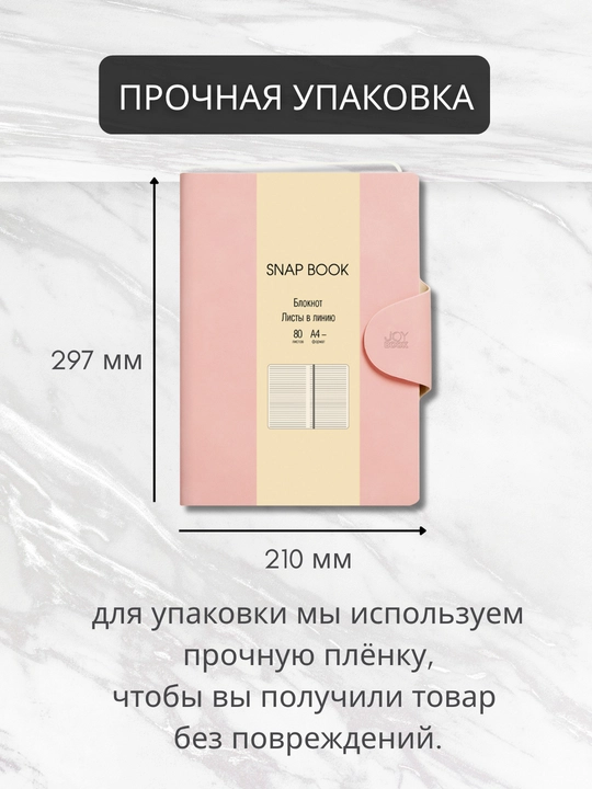Biznes daftar A4 “Snap book”, 80 varaq, sun’iy charm, magnitli qopqoq, lyasse bilan
