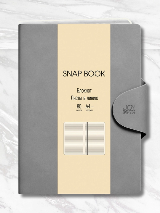 Biznes daftar A4 “Snap book”, 80 varaq, sun’iy charm, magnitli qopqoq, lyasse bilan