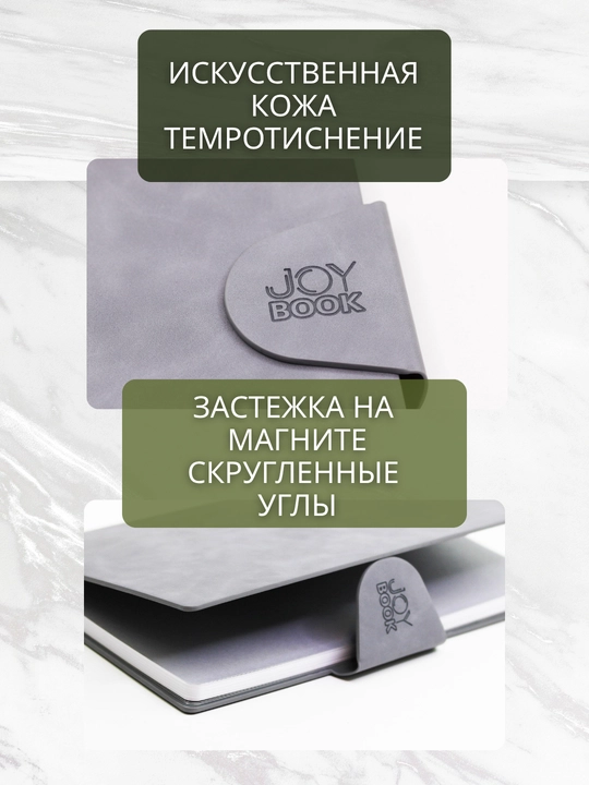 Biznes daftar A4 “Snap book”, 80 varaq, sun’iy charm, magnitli qopqoq, lyasse bilan