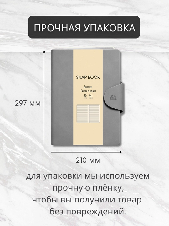Biznes daftar A4 “Snap book”, 80 varaq, sun’iy charm, magnitli qopqoq, lyasse bilan