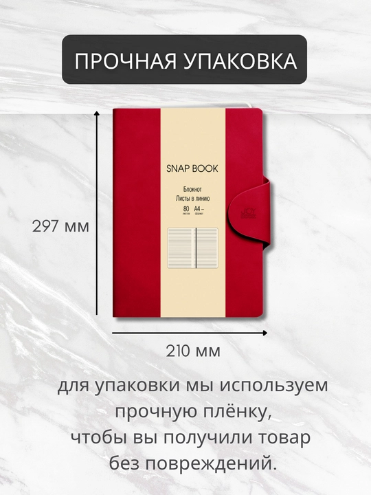 Biznes daftar A4 “Snap book”, 80 varaq, sun’iy charm, magnitli qopqoq, lyasse bilan