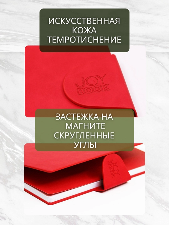 Biznes daftar A4 “Snap book”, 80 varaq, sun’iy charm, magnitli qopqoq, lyasse bilan