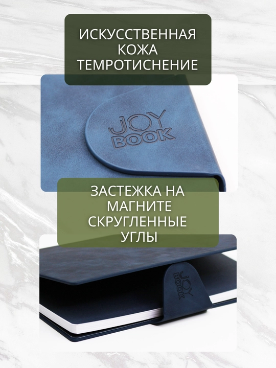 Biznes daftar A4 “Snap book”, 80 varaq, sun’iy charm, magnitli qopqoq, lyasse bilan