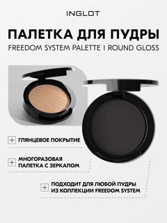 Черный