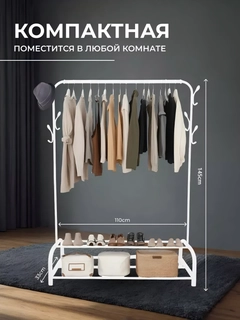 Молочный