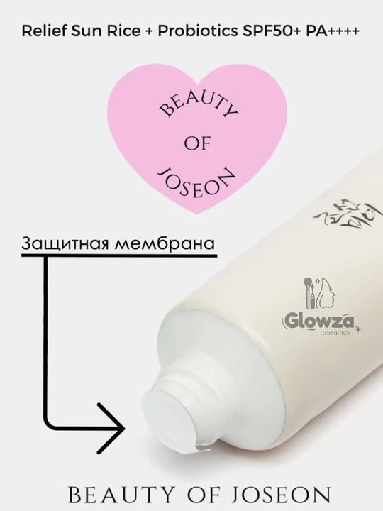 Солнцезащитный крем для лица Beauty of Joseon Relief Sun Rice+Probiotics SPF50+