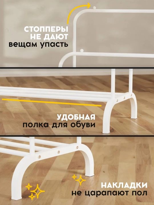 Zamin uchun ilgich, ko'chma kiyim saqlash uchun javon