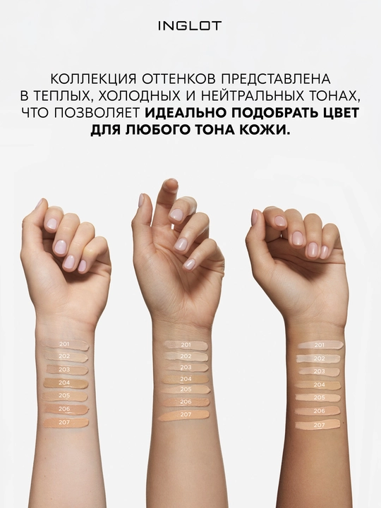 INGLOT Peptide Lifting 4,6 ml peptid konsilleri, yaqqol lifting ta’siri