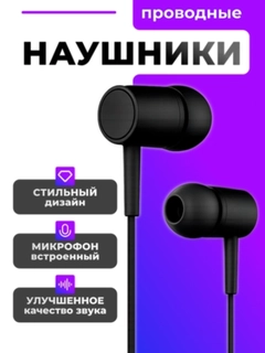 Угольный