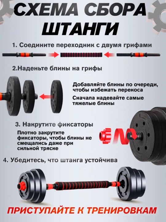Набор гантели и штанги разборные, в кейсе, 10 - 15 - 20 - 25 - 30 кг