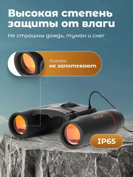 Professional taktik durbin - IP68 himoyasi, suv o‘tkazmaydigan, BAK4 va Porro prizmali