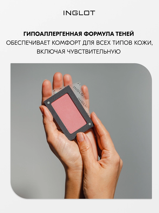 Румяна INGLOT Freedom Radiant Skin 6г без талька, рефил 6 г