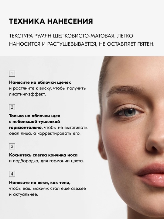 Румяна для лица INGLOT FACE BLUSH Radiant Skin пудровые, стойкие