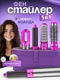 Аметистовый
