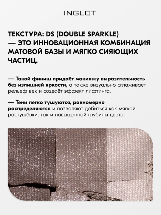 3 in 1 qovoq soyalari, Freedom System Eye Shadow Rainbow INGLOT