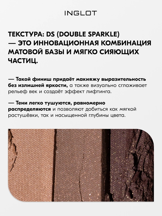 3 in 1 qovoq soyalari, Freedom System Eye Shadow Rainbow INGLOT