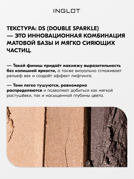 3 in 1 qovoq soyalari, Freedom System Eye Shadow Rainbow INGLOT