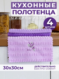 Аметистовый