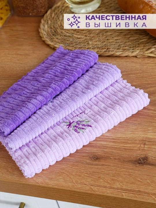 Полотенца кухонные из микрофибры, набор 4 шт, 30х30 см