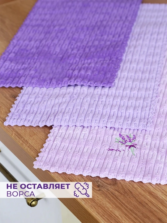 Полотенца кухонные из микрофибры, набор 4 шт, 30х30 см