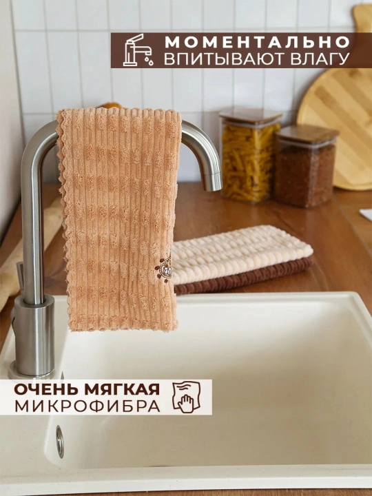 Полотенца кухонные из микрофибры, набор 4 шт, 30х30 см