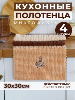 Коричневый