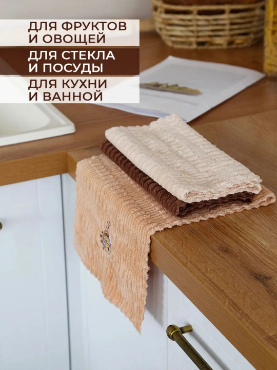 Полотенца кухонные из микрофибры, набор 4 шт, 30х30 см