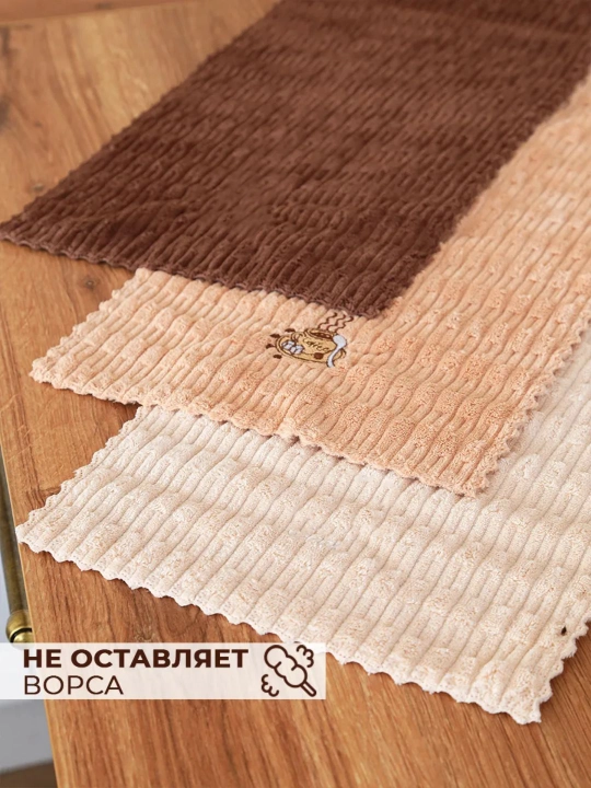 Полотенца кухонные из микрофибры, набор 4 шт, 30х30 см